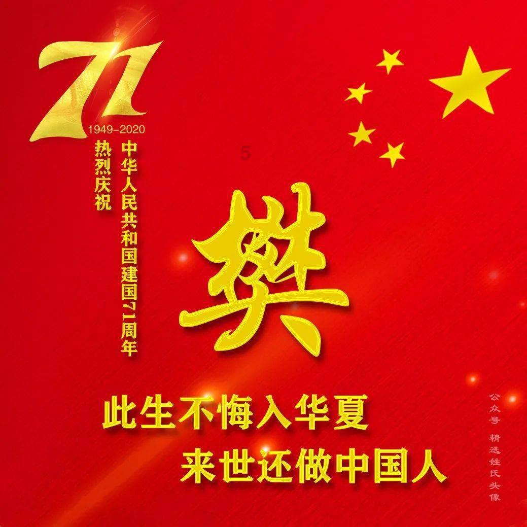 庞晓晓：点滴改变，始于心动