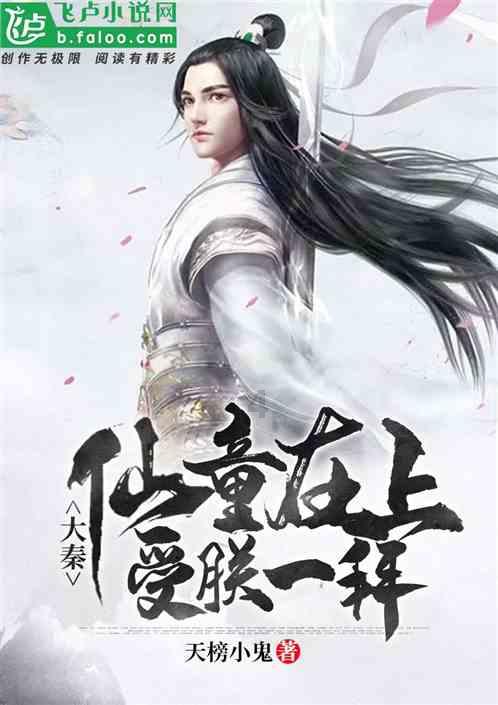 孝庄太后停灵37年,康熙为何不愿将祖母下葬?不是不想,实在不敢